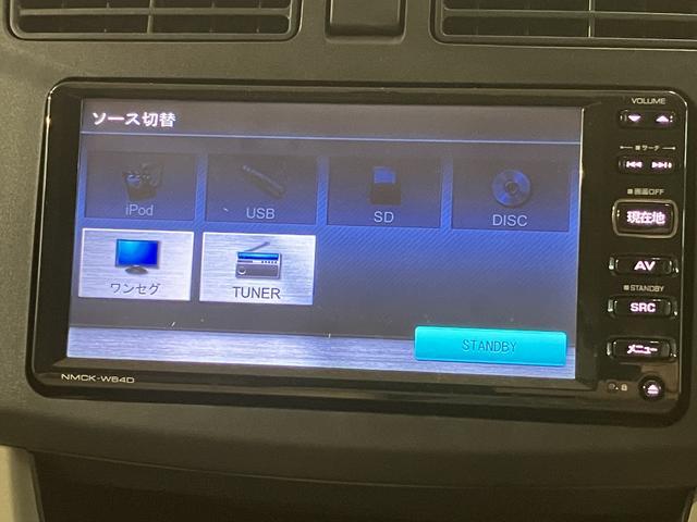 ムーヴL SA 純正ワンセグナビ ETC 走行1.1万k 1年保証純正ワンセグナビ・ETC車載器・キーレスエントリー・電動格納ドアミラー・アイドリングストップ・衝突回避支援ブレーキ・誤発進抑制機能(スマートアシストI)・1年間走行距離無制限保証・認定中古車(大阪府)の中古車