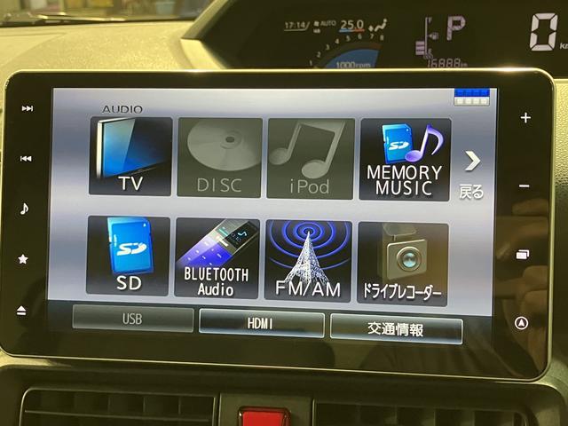 タントXセレクション 純正9インチ大型ナビ 前後ドラレコ ETC純正9インチ大型メモリーナビ・ナビ連動前後ドライブレコーダー・ETC・バックカメラ・シートヒーター・片側電動スライドドア・LEDヘッドライト・衝突回避支援ブレーキ・誤発進抑制機能・車検整備付(大阪府)の中古車
