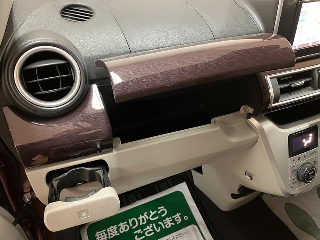 キャストスタイルG ターボ VS SAIII デザインフィルムトップターボエンジン・純正メモリーナビ・全方位カメラ・ETC車載器・シートヒーター・LEDヘッドライト・LEDフォグランプ・社外15インチアルミホイール・衝突回避支援ブレーキ・誤発進抑制機能・車検整備付(大阪府)の中古車