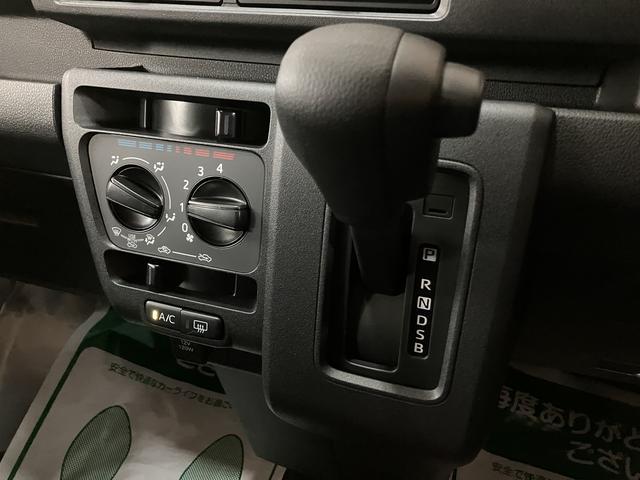 ハイゼットカーゴDX 4WD スマートアシスト キーレス リヤヒーターダクト届出済未使用車・4WD・前席パワーウインドウ・フロントシェルフ・キーレスエントリー・オートライト・リヤヒーターダクト・両側スライドドア・コーナーセンサー・衝突回避支援ブレーキ・誤発進抑制機能(大阪府)の中古車