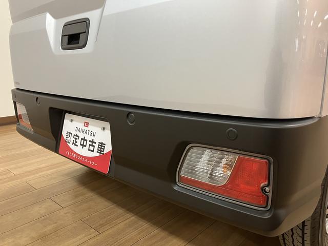 ハイゼットカーゴDX 4WD スマートアシスト キーレス リヤヒーターダクト届出済未使用車・4WD・前席パワーウインドウ・フロントシェルフ・キーレスエントリー・オートライト・リヤヒーターダクト・両側スライドドア・コーナーセンサー・衝突回避支援ブレーキ・誤発進抑制機能(大阪府)の中古車