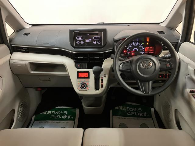 ムーヴX SAIII ドライブレコーダー ETC CDチューナーCDチューナー・ETC車載器・ドライブレコーダー・運転席シートヒーター・衝突回避支援ブレーキ・誤発進抑制機能・まごころ保証(距離無制限/12カ月)・エンジンプッシュスタート・オートエアコン(大阪府)の中古車