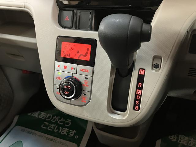 ムーヴX SAIII ドライブレコーダー ETC CDチューナーCDチューナー・ETC車載器・ドライブレコーダー・運転席シートヒーター・衝突回避支援ブレーキ・誤発進抑制機能・まごころ保証(距離無制限/12カ月)・エンジンプッシュスタート・オートエアコン(大阪府)の中古車