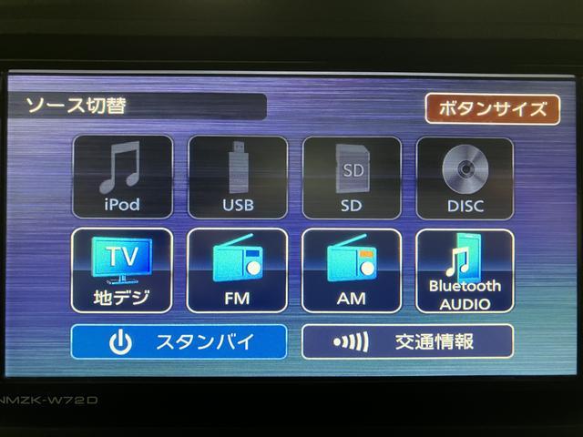 ハイゼットカーゴＤＸ　純正メモリーナビ　バックカメラ　ＥＴＣ（大阪府）の中古車