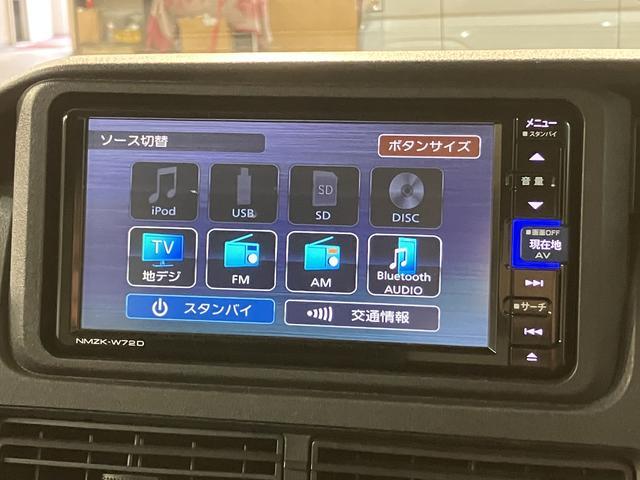ハイゼットカーゴクルーズ　ナビ　前後ドラレコ　ＥＴＣ　スマートインナーミラー純正メモリーナビ・バックカメラ・ナビ連動前後ドライブレコーダー・ＥＴＣ２．０車載器・スマートインナーミラー・両側電動スライドドア・ＬＥＤヘッドランプ・衝突回避支援ブレーキ・誤発進抑制機能（大阪府）の中古車