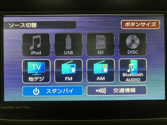 ムーヴＬ　ＳＡIII　純正ナビゲーション　バックカメラ純正ナビゲーション・バックカメラ・衝突回避支援ブレーキ・誤発進抑制機能・キーレスエントリー・車検整備付・まごころ保証（１２カ月／走行距離無制限）・アイドリングストップ・（大阪府）の中古車