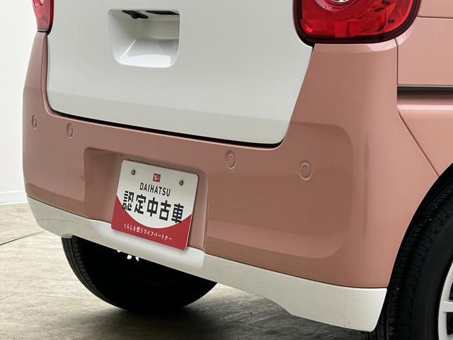 ムーヴキャンバスストライプスＧ　純正ナビ　前後ドラレコ　バックカメラ純正メモリーナビ・バックカメラ・ナビ連動前後ドライブレコーダー・シートヒーター・ＬＥＤヘッドライト・両側電動スライドドア・衝突回避支援ブレーキ・誤発進抑制機能・１年間走行距離無制限保証・車検整備付（大阪府）の中古車