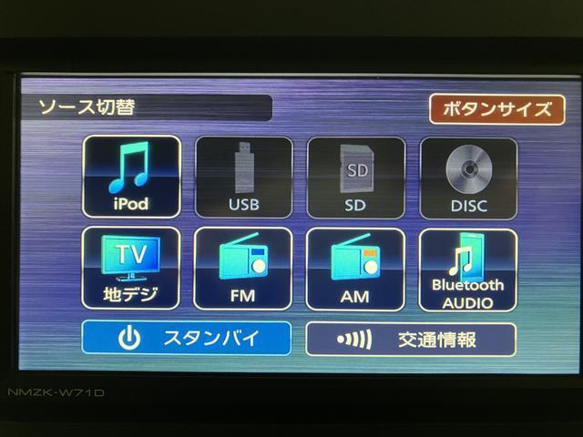 タントスローパーX 純正メモリーナビ 電動ウィンチ装備 サポカー福祉車両(スロープタイプ)・電動ウィンチ・純正メモリーナビ・バックカメラ・片側電動スライドドア・シートヒーター・キーフリーシステム・LEDヘッドライト・衝突回避支援ブレーキ・誤発進抑制機能・車検整備付(大阪府)の中古車