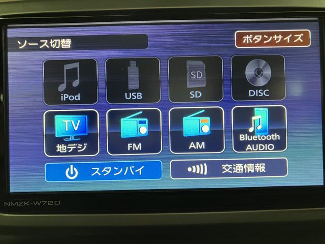 ウェイクＬ　ＶＳ　ＳＡIII　純正メモリーナビ　前後ドラレコ　ＥＴＣ純正ナビゲーション・全方位カメラ・ナビ連動前後ドライブレコーダー・ＥＴＣ車載器・両側電動スライドドア・エンジンプッシュスタート・ツートンカラー・社外アルミホイール・衝突回避支援ブレーキ・誤発進抑制機能（大阪府）の中古車