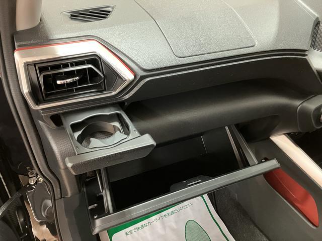 ロッキーＧ　純正メモリーナビ　前後ドラレコ　ＥＴＣ　全方位カメラ純正メモリーナビ・ナビ連動前後ドライブレコーダー・アダプティブクルーズコントロール・ブラインドスポットモニター・シートヒーター・純正シートカバー・純正エアロパーツ・衝突回避支援ブレーキ・誤発進抑制機能（大阪府）の中古車