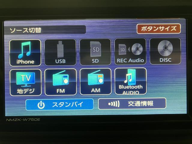 アトレーＲＳ　純正メモリーナビ　バックカメラ　クルーズコントロール届出済未使用車・ターボエンジン・純正メモリーナビ・バックカメラ・クルーズコントロール・両側電動スライドドア・ＬＥＤヘッドライト・ＬＥＤフォグランプ・衝突回避支援ブレーキ・誤発進抑制機能（大阪府）の中古車