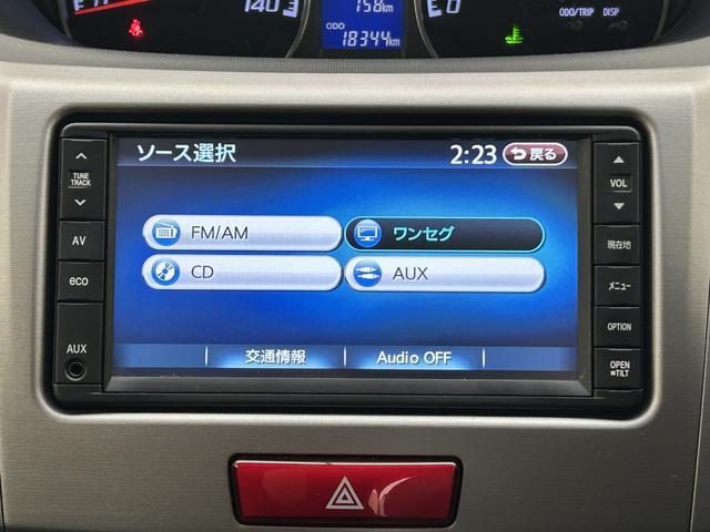 ムーヴカスタム　Ｘリミテッド　ワンセグメモリーナビ　バックカメラ純正ワンセグナビ・バックカメラ・ＥＴＣ車載器・キーフリーシステム・ディスチャージヘッドライト・ハロゲンフォグランプ・アイドリングストップ・純正１４インチアルミホイール。１年間走行距離無制限保証（大阪府）の中古車