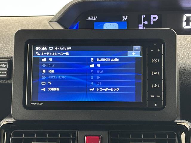 タントカスタムＸ　純正メモリーナビ　バックカメラ　シートヒーター純正メモリーナビ・バックカメラ・両側電動スライドドア・シートヒーター・電動パーキング・ＬＥＤヘッドライト・ＬＥＤフォグランプ・衝突回避支援ブレーキ・誤発進抑制機能・１年間走行距離無制限保証・車検整備付（大阪府）の中古車