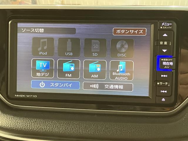 ムーヴＸターボ　ＳＡIII　純正メモリーナビ　バックカメラ　ＥＴＣターボエンジン・純正メモリーナビ・バックカメラ・ＥＴＣ車載器・シートヒーター・電動パーキング・ＬＥＤヘッドライト・キーフリーシステム・衝突回避支援ブレーキ・誤発進抑制機能・１年間走行距離無制限保証（大阪府）の中古車