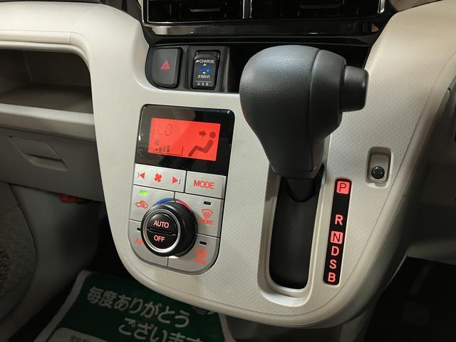 ムーヴＸターボ　ＳＡIII　純正メモリーナビ　バックカメラ　ＥＴＣターボエンジン・純正メモリーナビ・バックカメラ・ＥＴＣ車載器・シートヒーター・電動パーキング・ＬＥＤヘッドライト・キーフリーシステム・衝突回避支援ブレーキ・誤発進抑制機能・１年間走行距離無制限保証（大阪府）の中古車