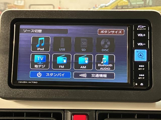 ムーヴキャンバスストライプスG 純正ナビ バックカメラ ETC 前後ドラレコ純正ナビゲーション・バックカメラ・ナビ連動前後ドライブレコーダー・ETC・シートヒーター・両側電動スライドドア・電動パーキングブレーキ・エンジンプッシュスタート・衝突回避支援ブレーキ・誤発進抑制機能(大阪府)の中古車