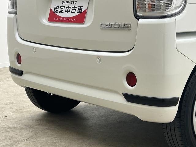 ムーヴキャンバスＧブラックアクセントリミテッド　ＳＡIII　純正メモリーナビ特別仕様車ブラックアクセント・純正メモリーナビ・全方位カメラ・ドライブレコーダー（フロント）・ＥＴＣ・両側電動スライドドア・ＬＥＤヘッドライト・衝突回避支援ブレーキ・誤発進抑制機能・車検整備付（大阪府）の中古車