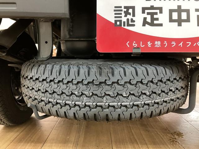 ハイゼットトラックジャンボエクストラ 4WD 5MT車 純正ナビ バックカメラ純正ナビゲーション・バックカメラ・ETC車載器・スマートインナーミラー・エンジンプッシュスタート・LEDヘッドライト・LEDフォグランプ・衝突回避支援ブレーキ・発進抑制機能・車検整備付(大阪府)の中古車