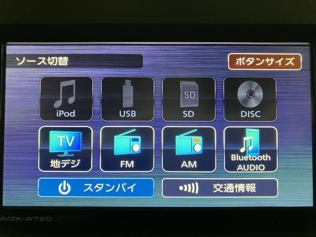 タントカスタムX 純正ナビ 全方位カメラ 前後ドラレコ ETC純正メモリーナビ・全方位カメラ・ナビ連動前後ドライブレコーダー・ETC車載器・シートヒーター・両側電動スライドドア・LEDヘッドライト・衝突回避支援ブレーキ・誤発進抑制機能・1年間走行距離無制限保証(大阪府)の中古車