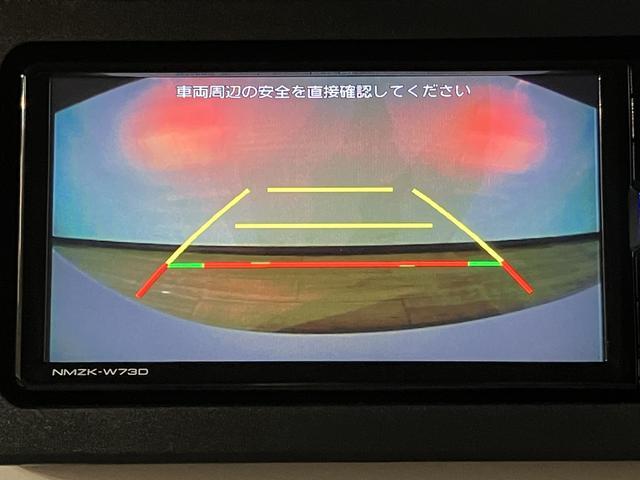 ムーヴキャンバスストライプスG 純正メモリーナビ 前後ドラレコ ETC純正メモリーナビ・バックカメラ・ナビ連動前後ドライブレコーダー・ETC車載器・両側電動スライドドア・シートヒーター・電動パーキング・ほっとカップホルダー・衝突回避支援ブレーキ・誤発進抑制機能(大阪府)の中古車
