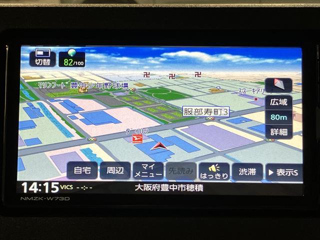 ムーヴキャンバスストライプスG 純正メモリーナビ 前後ドラレコ ETC純正メモリーナビ・バックカメラ・ナビ連動前後ドライブレコーダー・ETC車載器・両側電動スライドドア・シートヒーター・電動パーキング・ほっとカップホルダー・衝突回避支援ブレーキ・誤発進抑制機能(大阪府)の中古車
