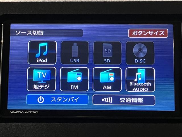 ムーヴキャンバスストライプスG 純正メモリーナビ 前後ドラレコ ETC純正メモリーナビ・バックカメラ・ナビ連動前後ドライブレコーダー・ETC車載器・両側電動スライドドア・シートヒーター・電動パーキング・ほっとカップホルダー・衝突回避支援ブレーキ・誤発進抑制機能(大阪府)の中古車