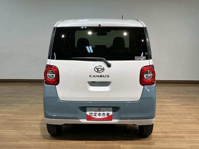 ムーヴキャンバスストライプスG 純正メモリーナビ 前後ドラレコ ETC純正メモリーナビ・バックカメラ・ナビ連動前後ドライブレコーダー・ETC車載器・両側電動スライドドア・シートヒーター・電動パーキング・ほっとカップホルダー・衝突回避支援ブレーキ・誤発進抑制機能(大阪府)の中古車