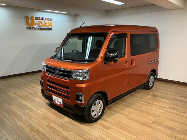 アトレースローパー　補助シート付　純正メモリーナビ　前後ドラレコアダプティブクルーズコントロール　両側パワースライドドア　キーフリーシステム（大阪府）の中古車