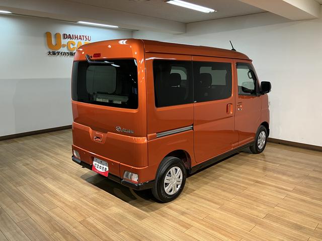 アトレースローパー　補助シート付　純正メモリーナビ　前後ドラレコアダプティブクルーズコントロール　両側パワースライドドア　キーフリーシステム（大阪府）の中古車