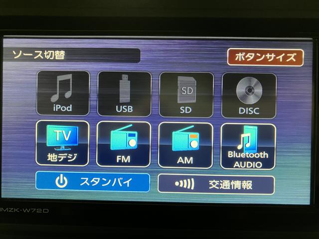 アトレースローパー　補助シート付　純正メモリーナビ　前後ドラレコアダプティブクルーズコントロール　両側パワースライドドア　キーフリーシステム（大阪府）の中古車