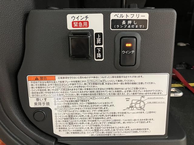 アトレースローパー　補助シート付　純正メモリーナビ　前後ドラレコアダプティブクルーズコントロール　両側パワースライドドア　キーフリーシステム（大阪府）の中古車