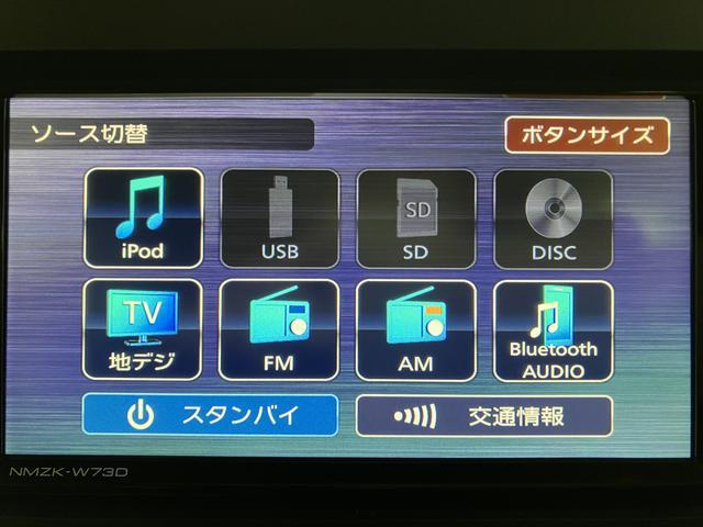 タントX 純正メモリーナビ ナビ連動前後ドラレコ ETC2.0純正メモリーナビゲーション・バックカメラ・ナビ連動前後ドライブレコーダー・ETC2.0・片側電電動スライドドア・電動パーキングブレーキ・コーナーセンサー・衝突回避支援ブレーキ・誤発進抑制機能(大阪府)の中古車