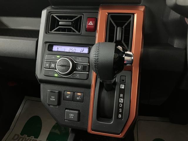 タフトG クルーズコントロール バックカメラ対応 弊社元試乗車弊社元試乗車・オーディオレス・バックカメラ対応・クルーズコントロール・シートヒーター・LEDヘッドライト・LEDフォグランプ・電動パーキング・スカイフィールトップ・衝突回避支援ブレーキ・誤発進抑制機能(大阪府)の中古車