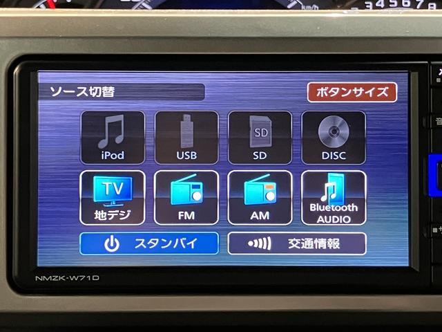 ウェイクGターボVS SAIII 純正メモリーナビ パノラマモニターターボエンジン・純正メモリーナビ・全方位カメラ・ETC車載器・ナビ連動前後ドライブレコーダー・両側電動スライドドア・LEDヘッドライト・エンジンプッシュスタート・衝突回避支援ブレーキ・誤発進抑制機能(大阪府)の中古車