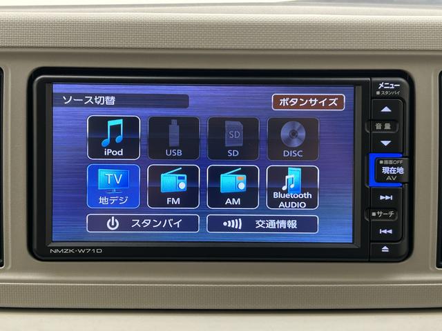 ミラトコットＧ　ＳＡIII　純正メモリーナビ　パノラマモニター　ＥＴＣナビ連動前後ドライブレコーダー　シートヒーター（大阪府）の中古車