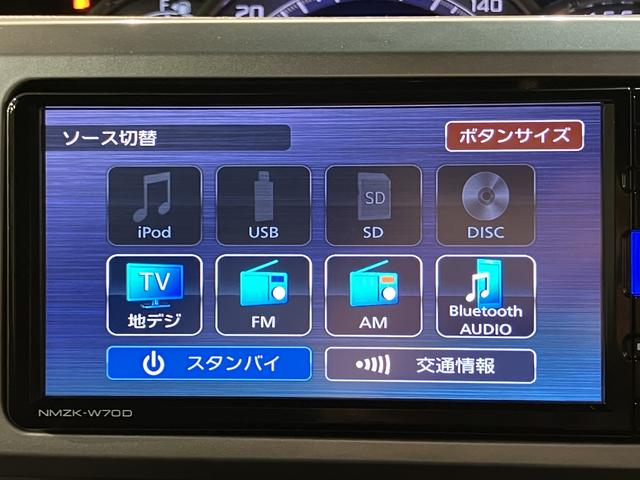 ウェイクＧターボリミテッドＳＡIII　純正メモリーナビ　ＥＴＣパノラマモニター　ナビ連動前後ドライブレコーダー（大阪府）の中古車
