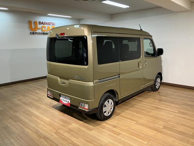 アトレーRS 純正ナビ バックカメラ ACC 届出済未使用車届出済未使用車・ターボエンジン・純正メモリーナビ・バックカメラ・クルーズコントロール・両側電動スライドドア・LEDヘッドライト・LEDフォグランプ・衝突回避支援ブレーキ・誤発進抑制機能(大阪府)の中古車