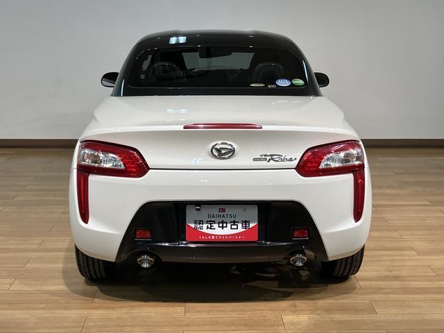 コペンローブ 社外ナビゲーション バックカメラ ETC社外ナビケーション・バックカメラ・ETC車載器・シートヒーター・キーフリーシステム・アクティブトップ(電動オープン)・アイドリングストップ・車検整備付・まごころ保証(12カ月/距離無制限)(大阪府)の中古車