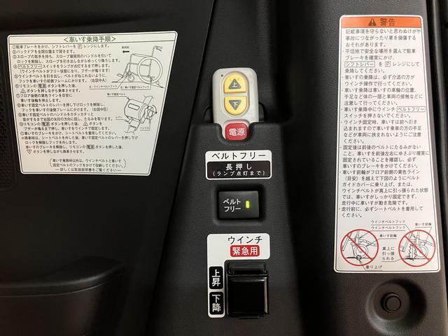 タントX スローパー ワイドDVDチューナー バックカメラ福祉車両(スロープタイプ)・ワイドDVDチューナー・バックカメラ・片側電動スライドドア・シートヒーター・LEDヘッドライト・衝突回避支援ブレーキ・誤発進抑制機能・1年間走行距離無制限保証(大阪府)の中古車