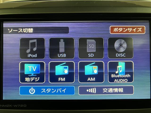 ウェイクＧターボＶＳＳＡIII　純正ナビ　全方位カメラ　走行０．３万純正メモリーナビ・全方位カメラ・ナビ連動前後ドラレコ・ＥＴＣ車載器・両側電動スライドドア・ＬＥＤヘッドライト・ＬＥＤフォグランプ・衝突回避支援ブレーキ・誤発進抑制機能・１年間走行距離無制限保証（大阪府）の中古車