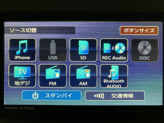 ムーヴキャンバスストライプスＧターボ　純正ナビ　前後ドラレコ　ＥＴＣ　ＡＣＣターボエンジン・純正メモリーナビ・バックカメラ・ナビ連動前後ドラレコ・ＥＴＣ・クルーズコントロール・両側電動スライドドア・（大阪府）の中古車