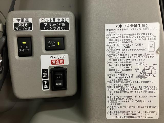 タントスローパーLリヤシート付仕様 ワンセグナビ ETC 福祉車両福祉車両(スロープタイプ)・社外ワンセグメモリーナビ(BT可)・バックカメラ・社外前後ドラレコ・社外アルミホイール・両側スライドドア・マニュアルエアコン・車検整備付・1年間走行距離無制限保証(大阪府)の中古車