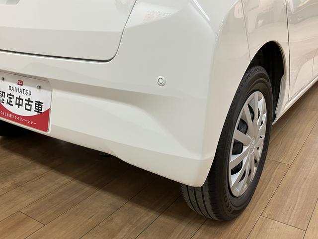 ミライースL SAIII CDチューナー ETC アイドリングストップスマートアシスト キーレス オートハイビーム(大阪府)の中古車
