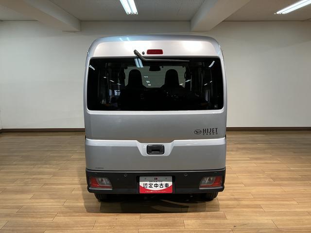 ハイゼットカーゴＤＸ　ＥＴＣ　キーレス　アイドリングストップオートハイビーム　スマートアシスト（大阪府）の中古車