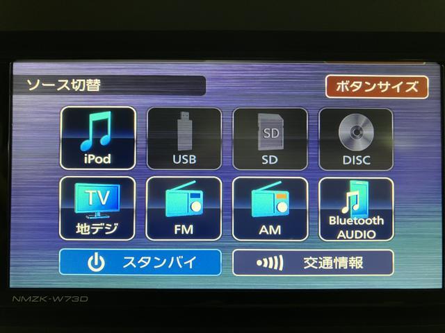 タントファンクロス 純正ナビ バックカメラ 前後ドラレコ ETC純正メモリーナビ・バックカメラ・ナビ連動前後ドラレコ・ETC・両側電動スライドドア・シートヒーター・電動パーキング・LEDヘッドライト・フォグランプ・衝突回避支援ブレーキ・誤発進抑制機能・車検整備付(大阪府)の中古車