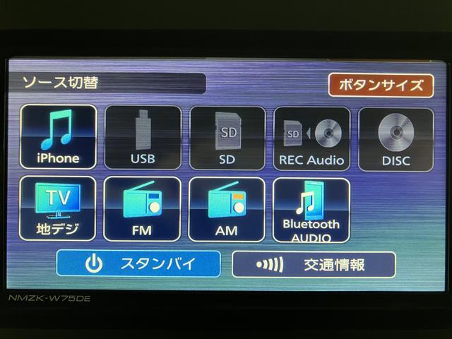 ムーヴキャンバスストライプスGターボ 純正メモリーナビ バックカメラアダプティブクルーズコントロール シートヒーター LEDヘッドランプ オートハイビーム(大阪府)の中古車