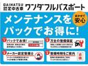 届出済未使用車・ターボエンジン・ツートンカラー・クルーズコントロール・衝突回避支援ブレーキ・誤発進抑制機能・電動パーキングブレーキ・両側電動スライドドア・ＬＥＤヘッドライト・ＵＶ＆ＩＲカットガラス（大阪府）の中古車