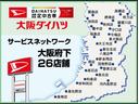 届出済未使用車・衝突回避支援ブレーキ・前後コーナーセンサー・誤発信抑制機能・バックカメラ・両側電動スライドドア・パワースライドドアウェルカムオープン機能・ＬＥＤヘッドライト・ホッとカップホルダー（大阪府）の中古車