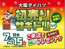 サポカーＳワイド適合・衝突回避軽減ブレーキ・誤発進抑制機能・前後コーナーセンサー・ＣＶＴ・オートライト・パワーウインドウ・リモコンキー・ＡＭ／ＦＭラジオ・両側スライドドア・アイドリングストップ機能（大阪府）の中古車