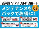 純正ナビ・バックカメラ・助手席３０°ターンシート・電動式クレーン・走行０．７万ｋｍ・両側スライド片側電動スライドドア・衝突回避支援ブレーキ・誤発進抑制機能・前後コーナーセンサー・ＬＥＤヘッドライト（大阪府）の中古車